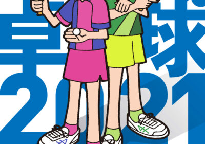 生活 制作実績 イラストレーター バーヴ岩下ウエブサイト